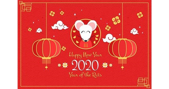 太原市和興建材有限公司祝您鼠年愉快！萬(wàn)事如意！